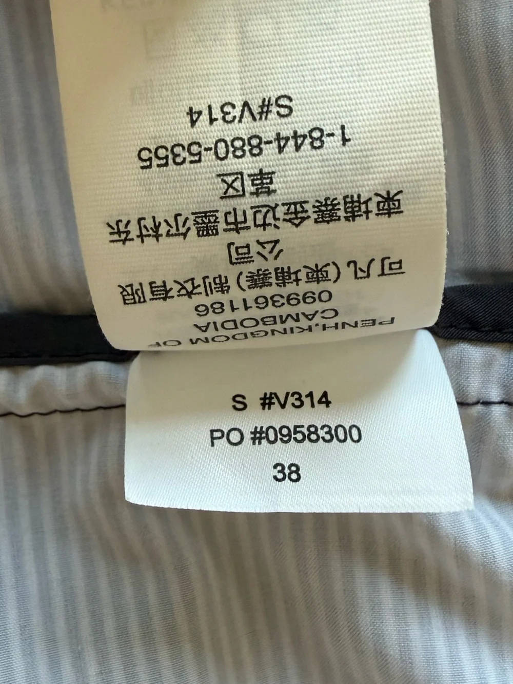 VUORI Men's 7.5